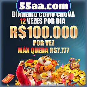 55aa.com Rebate